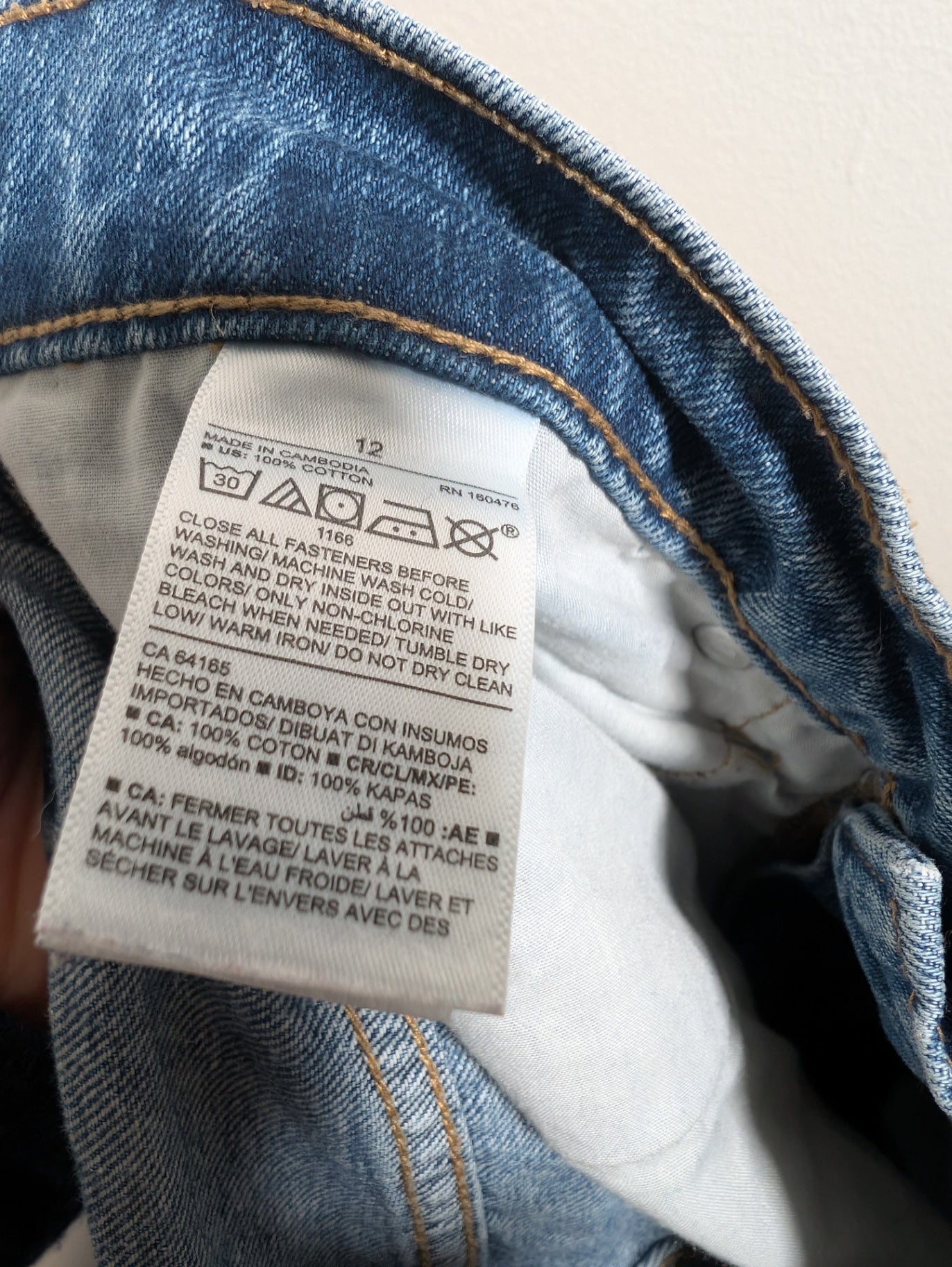 Old Navy straight jean - SZ 12