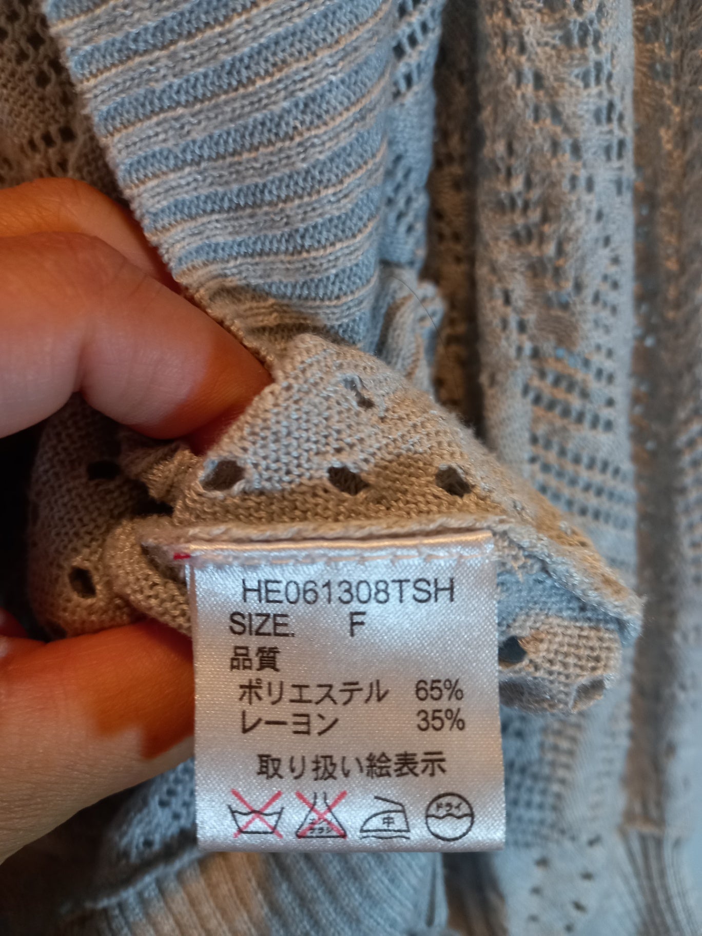 Heather shrug cardigan - One Size