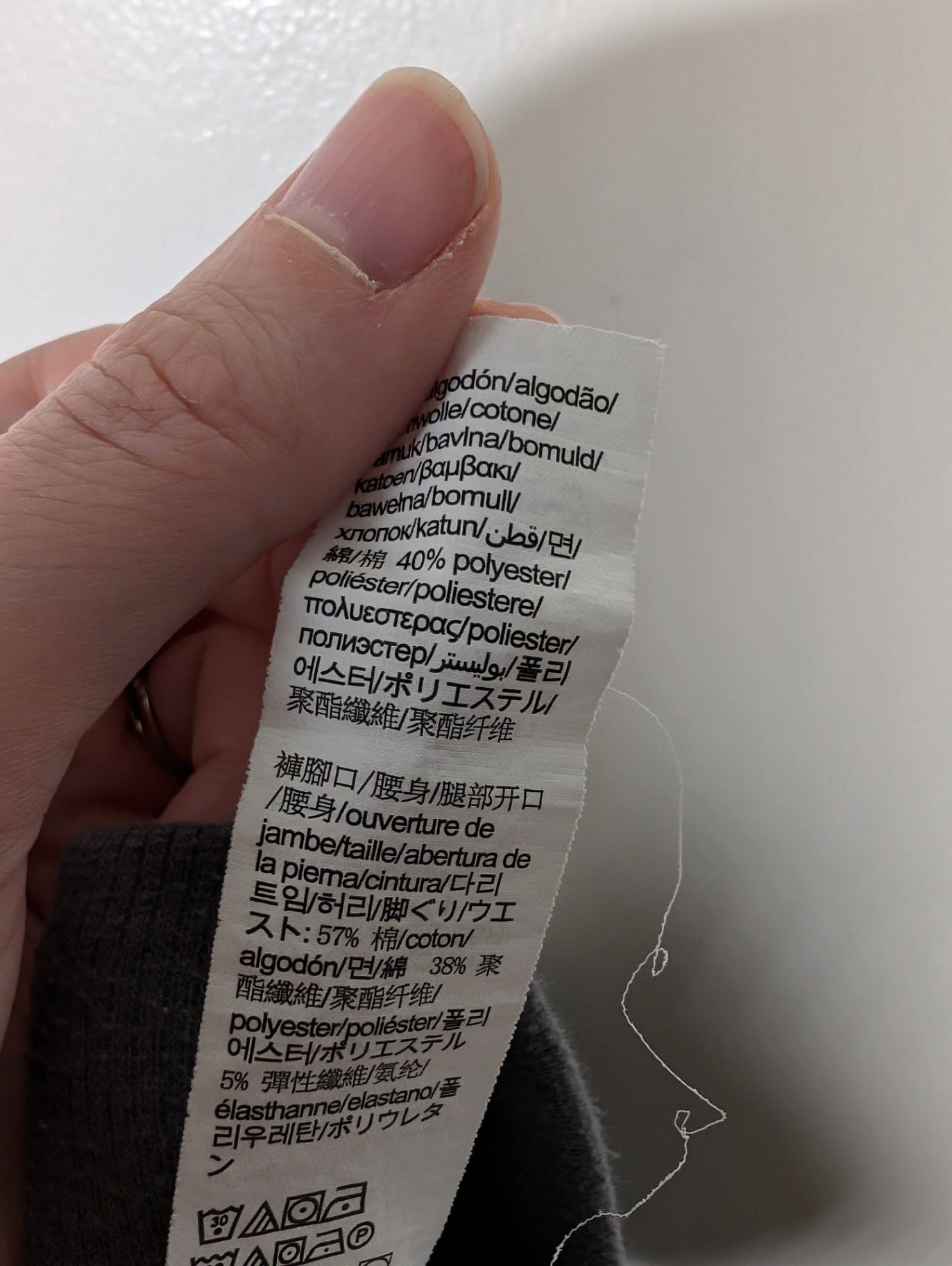 Calvin Klein logo sweatpants - Medium (Minor Flaw)