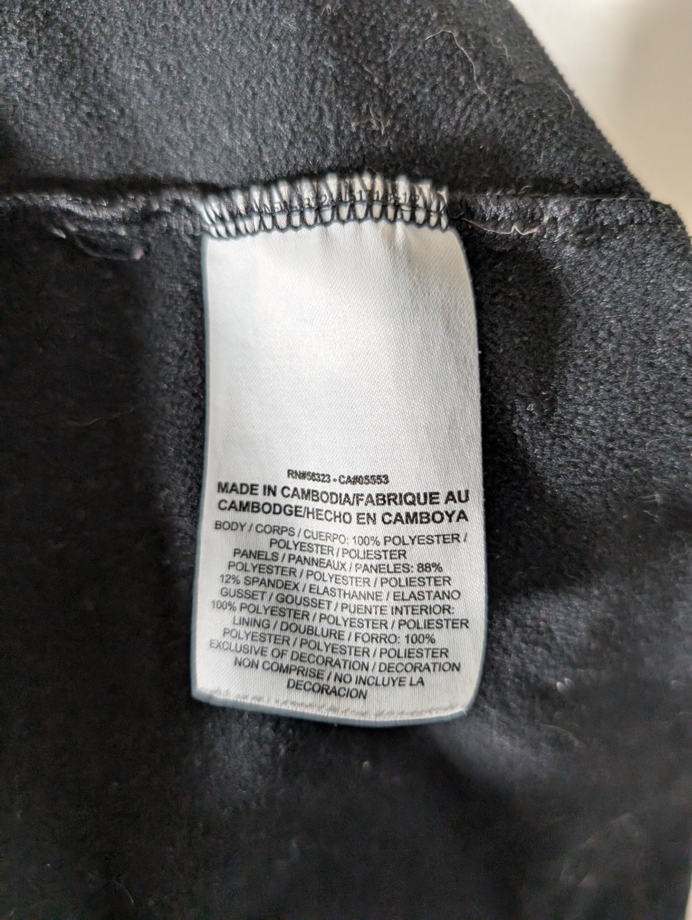 Nike shield zippered jacket - Small (Minor Flaw)