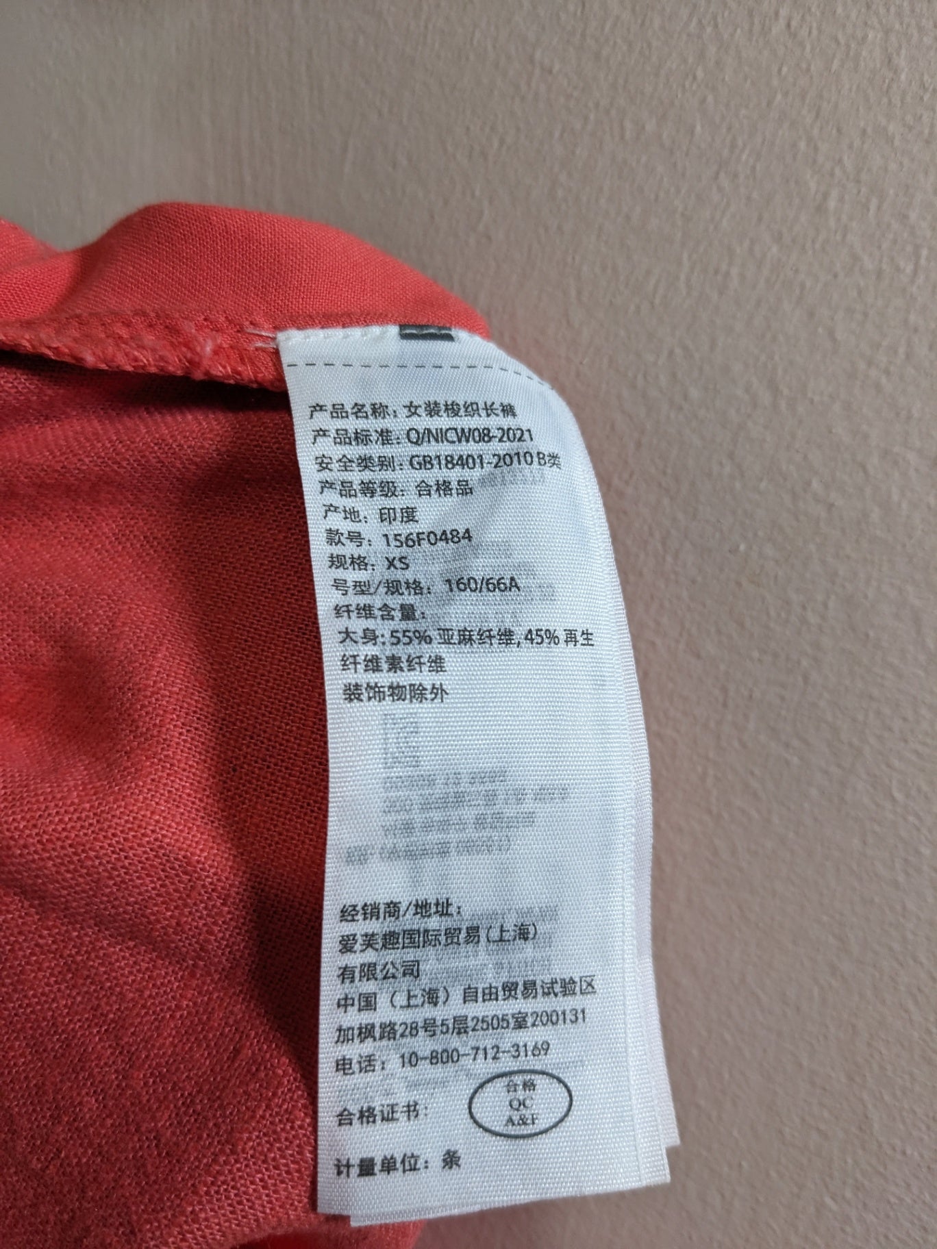 Abercrombie & Fitch coral linen pants - XS