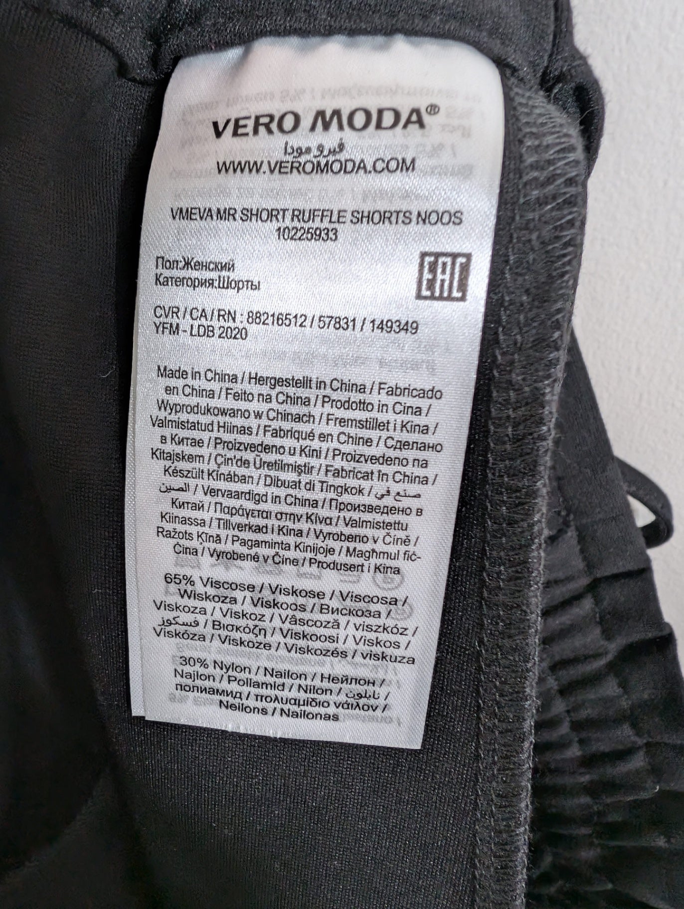 NWT Vero Moda Short Ruffle Shorts - Medium