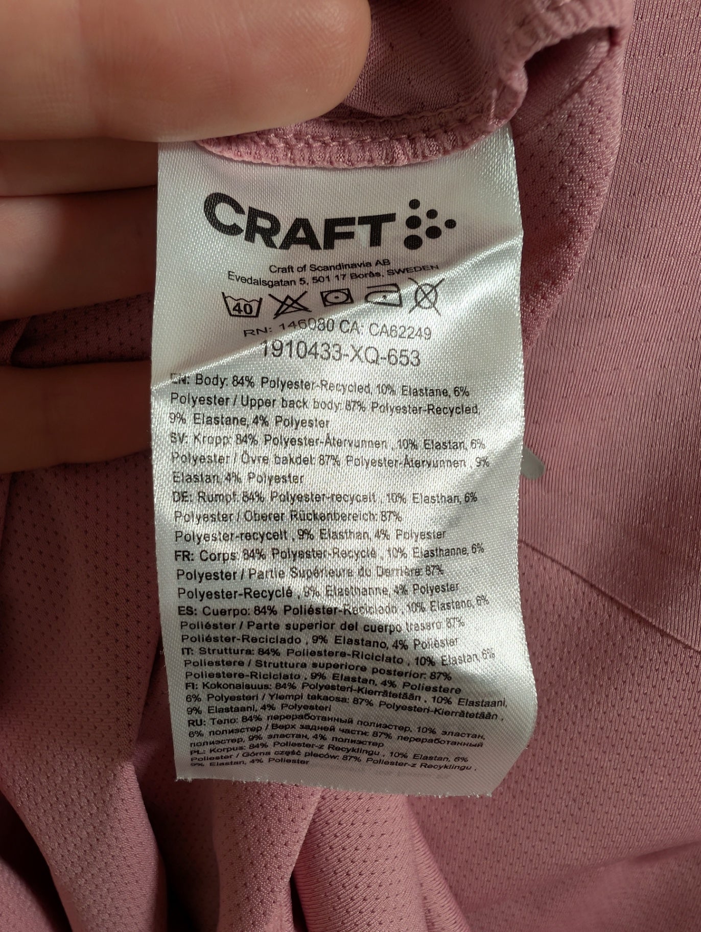CRAFT Running Tee - Small