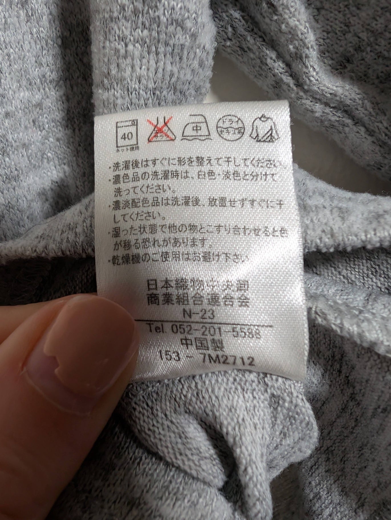 Juni Juni grey sweater - Small