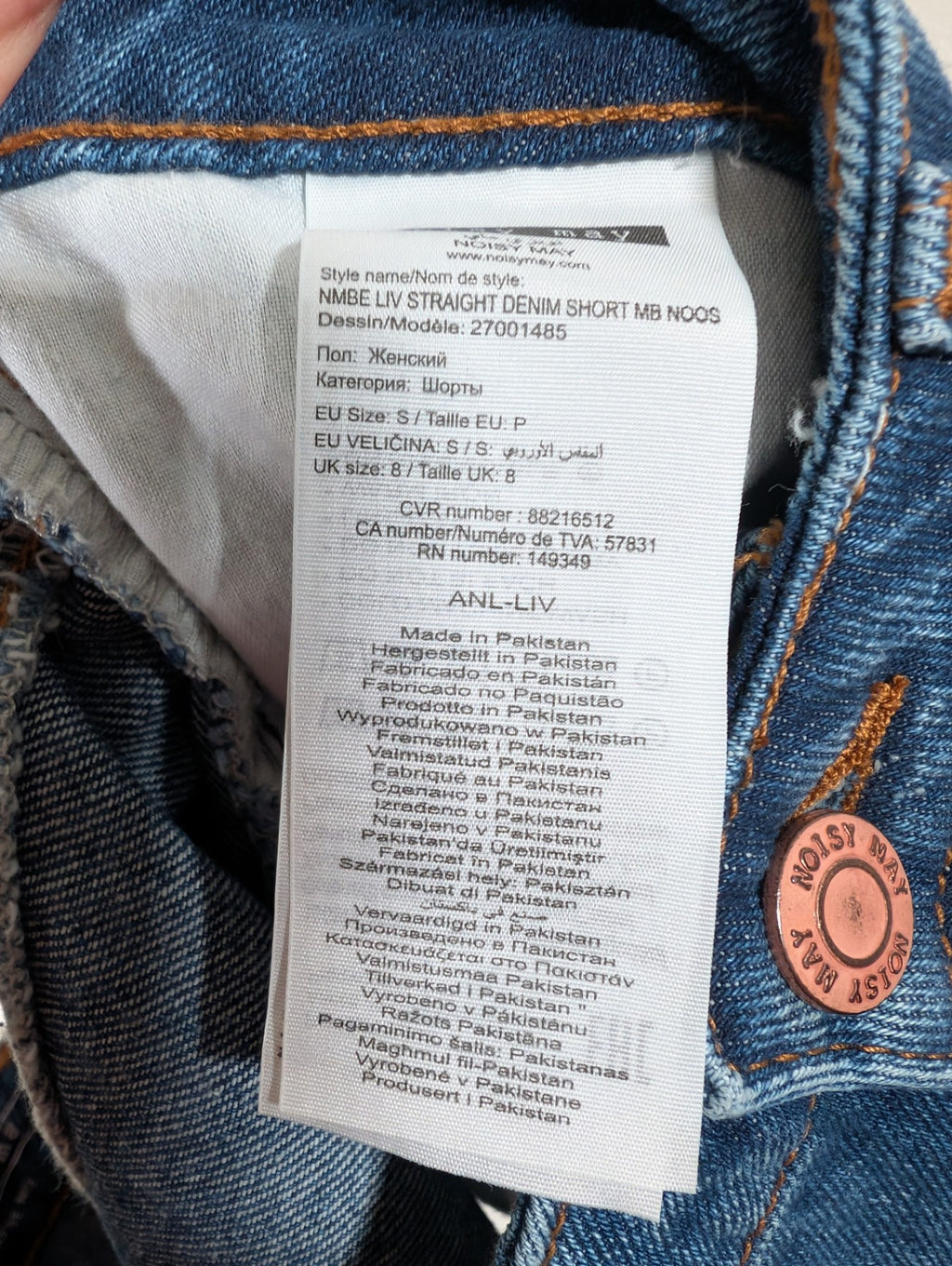 Noisy May denim shorts - Small