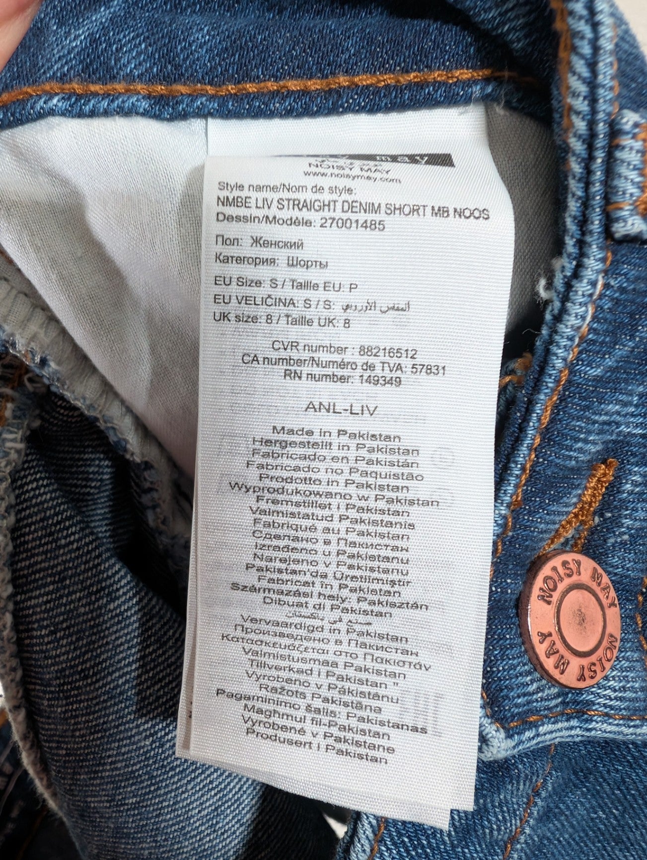 Noisy May denim shorts - Small