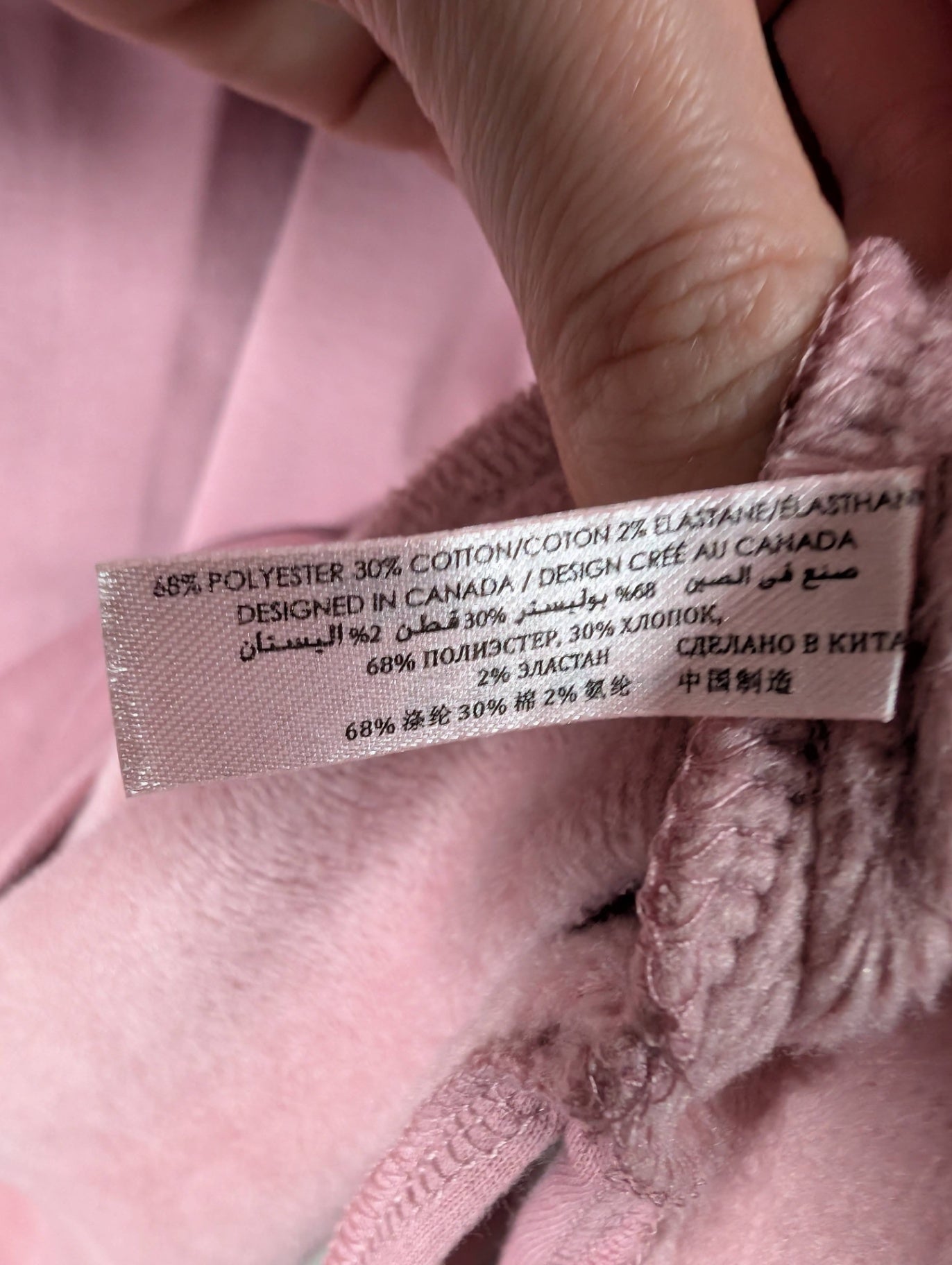 La Vie en Rose pink fleece-lined hooded vest - Large