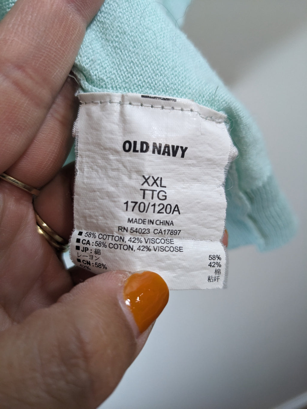 Old Navy mint cardigan - 2XL