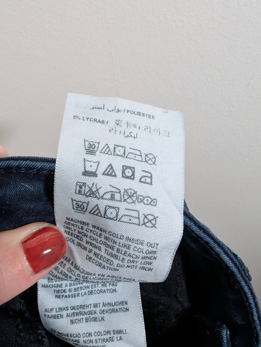 Guess curve x jeans - SZ 27