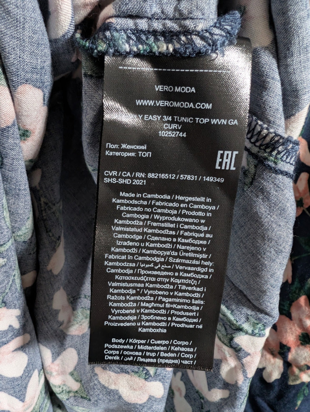 Vero Moda floral tunic top - SZ 22