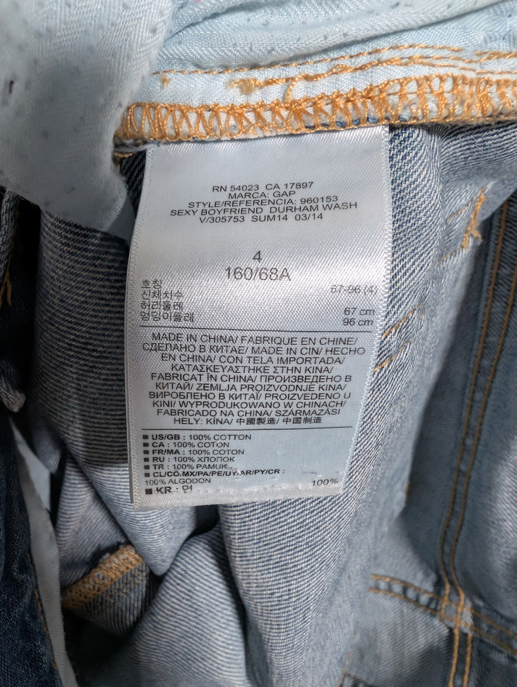 Gap sexy boyfriend jeans - SZ 27