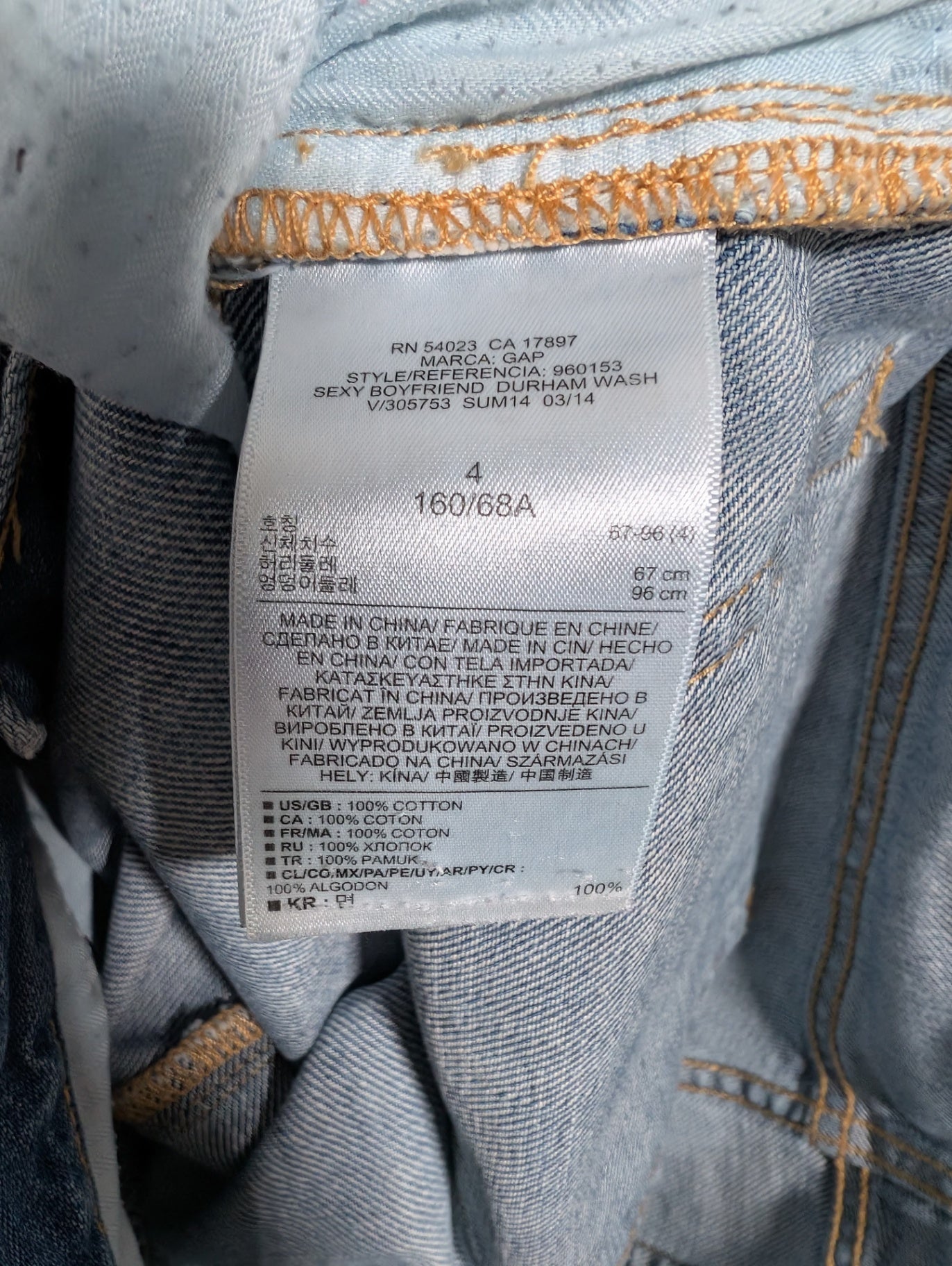 Gap sexy boyfriend jeans - SZ 27