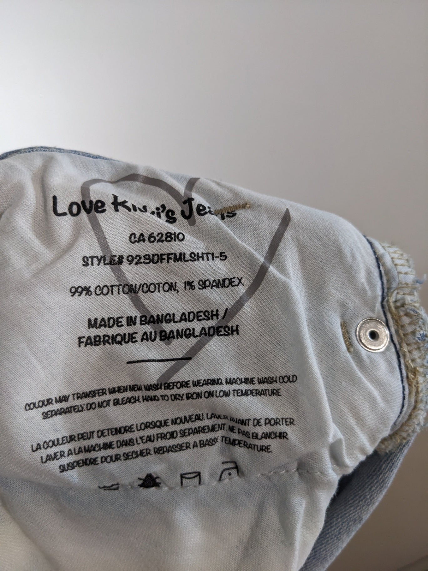 Ricki's Denim Shorts - sz 14