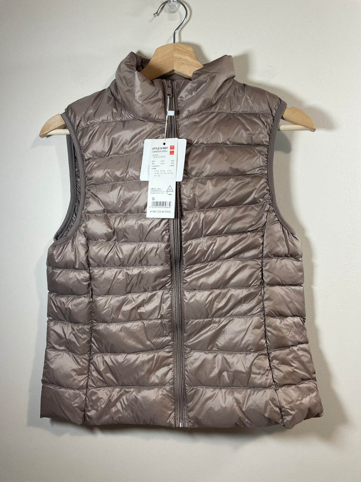 NWT Polis Rose Tan Puffer Vest - S