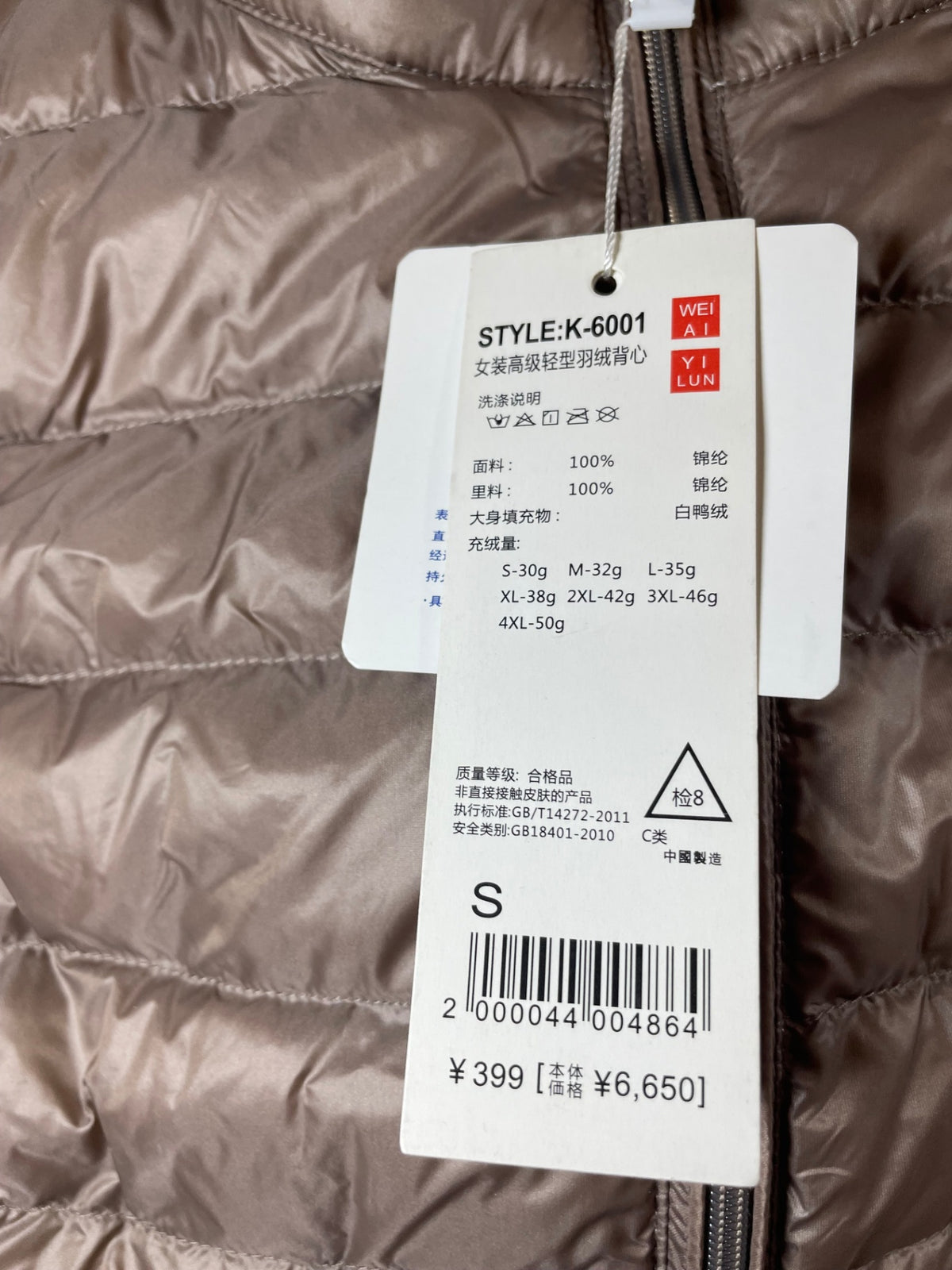NWT Polis Rose Tan Puffer Vest - S