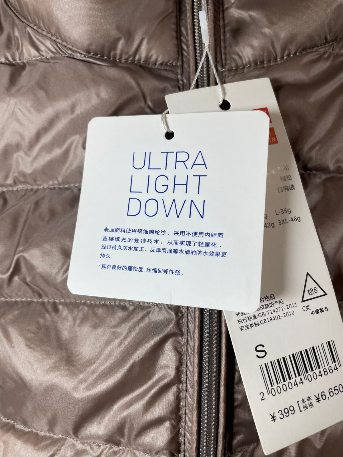 NWT Polis Rose Tan Puffer Vest - S