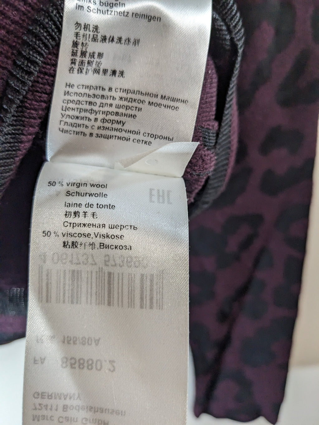 Marccain Wool Leopard Print Sweater - S