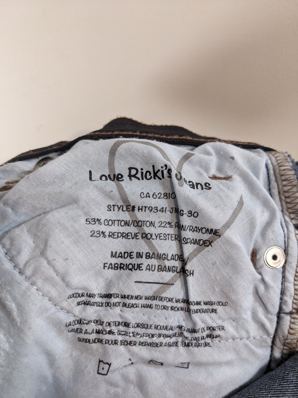 Ricki's Skinny Blue Jeans - sz 6