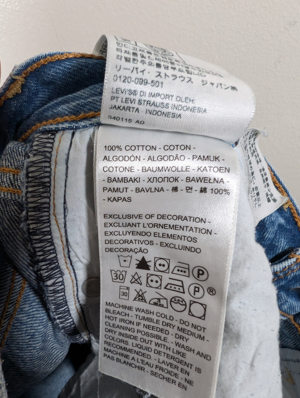 Levi's wedgie jeans - SZ 26