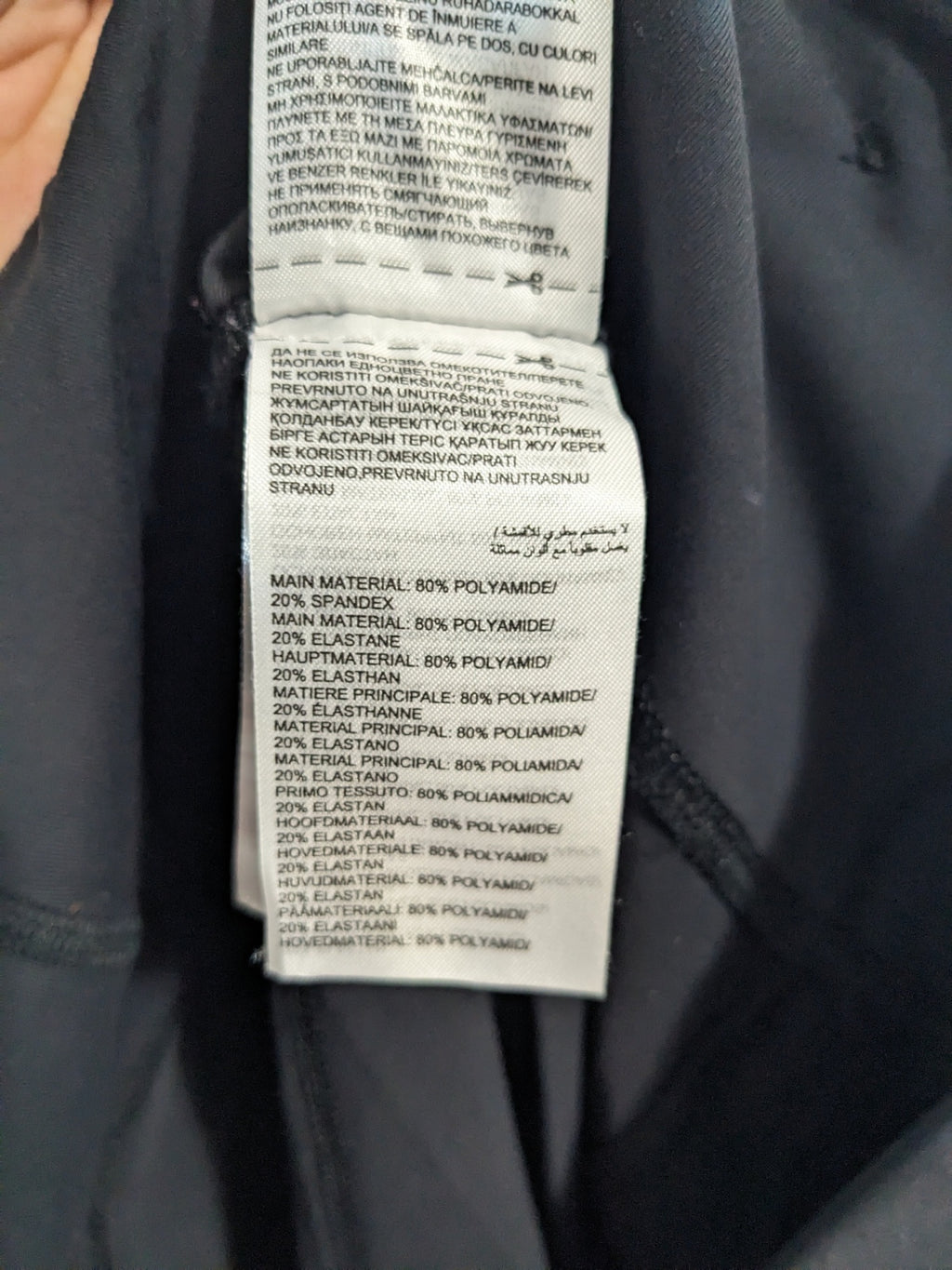 Reebok Black Leggings - M