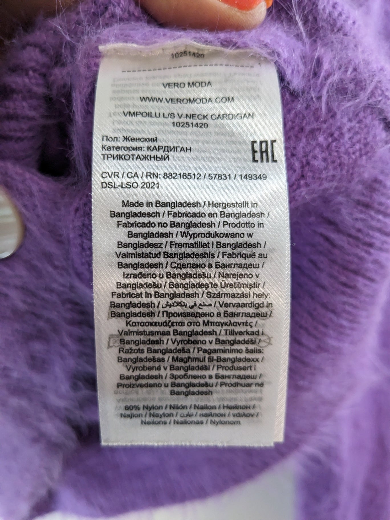 VERO MODA Purple Cardigan - S