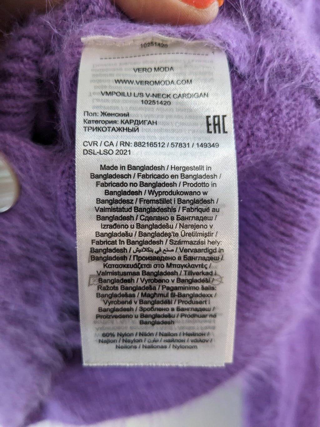 VERO MODA Purple Cardigan - S