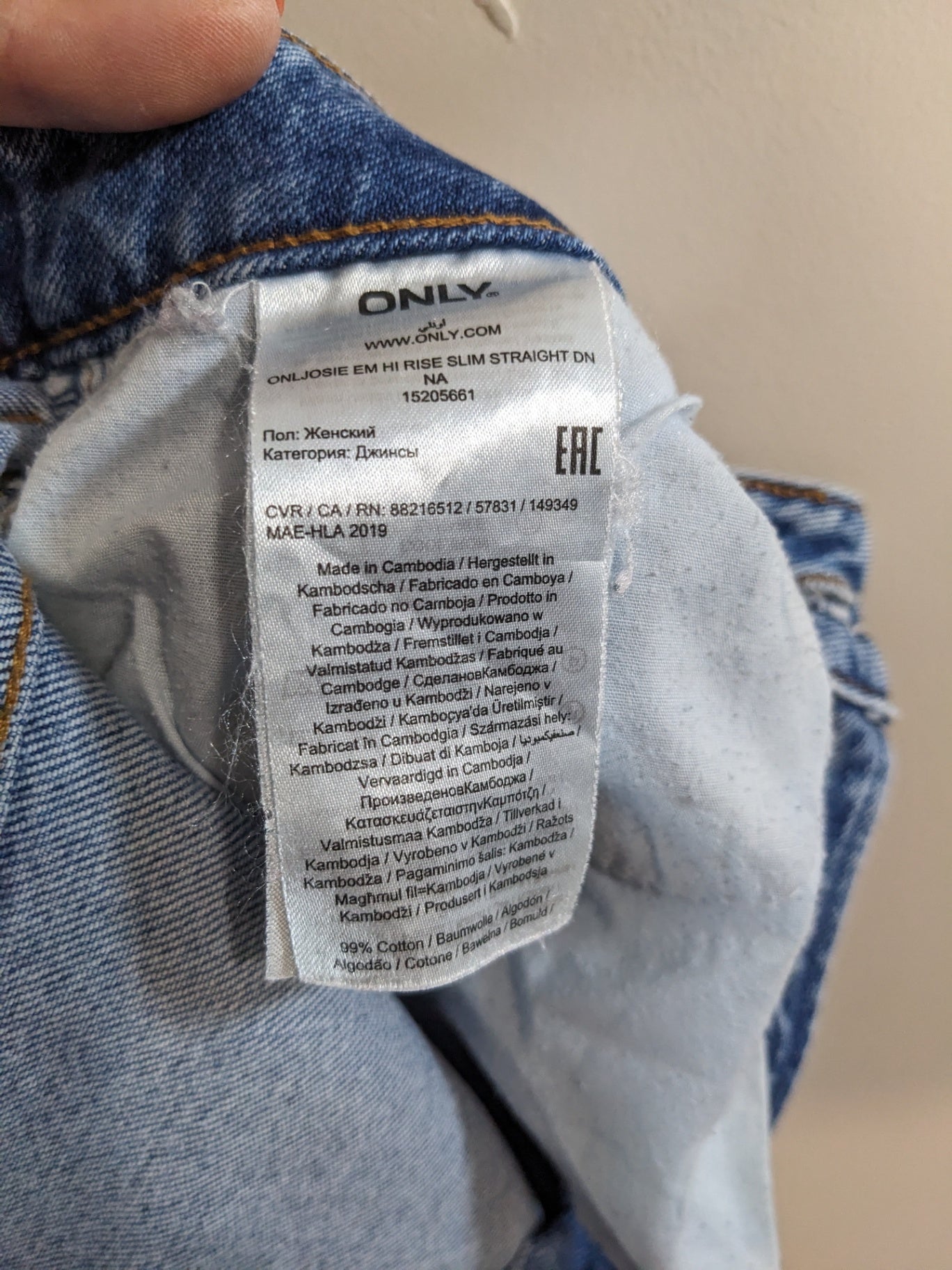 ONLY Denim Jeans - sz 29