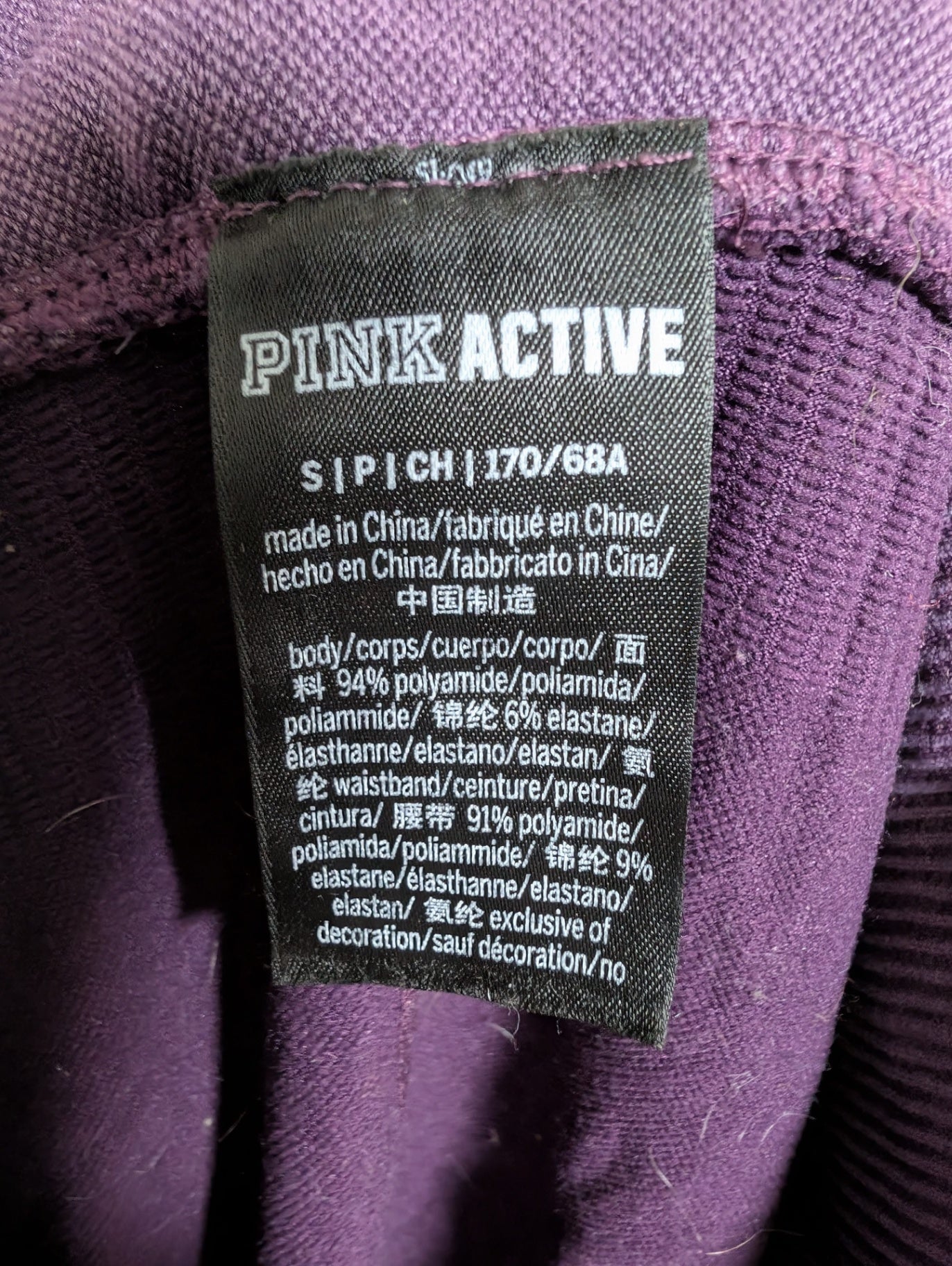 Pink Active purple leggings - Small