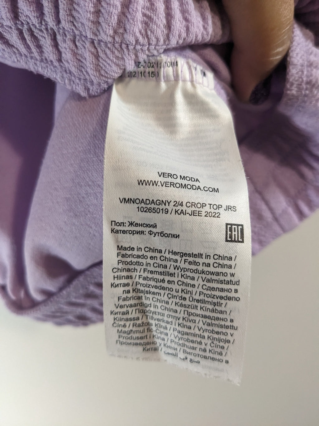 Vero Moda Purple Crop Top - 2XL