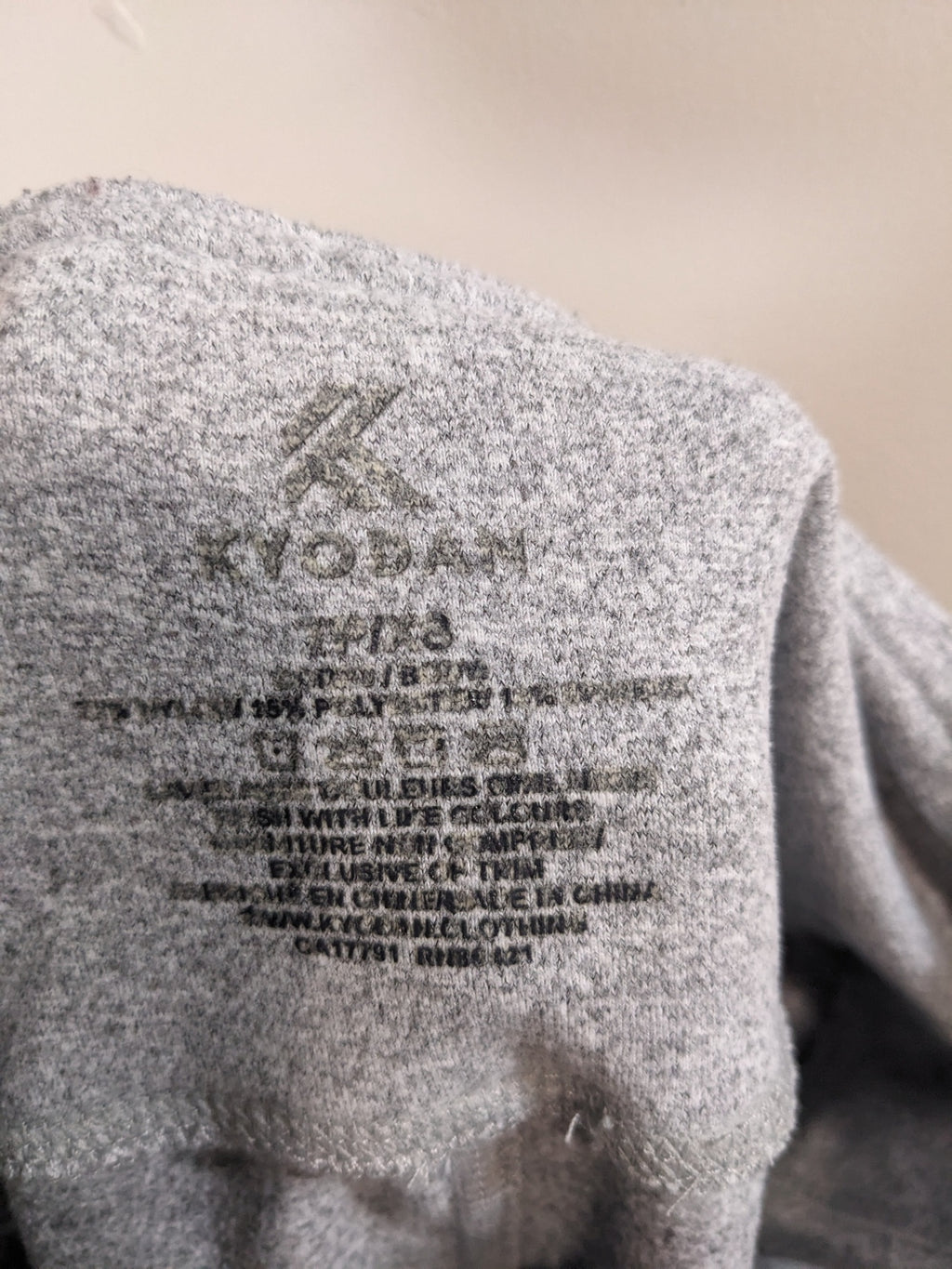 Kyodan Light Grey Leggings - XS