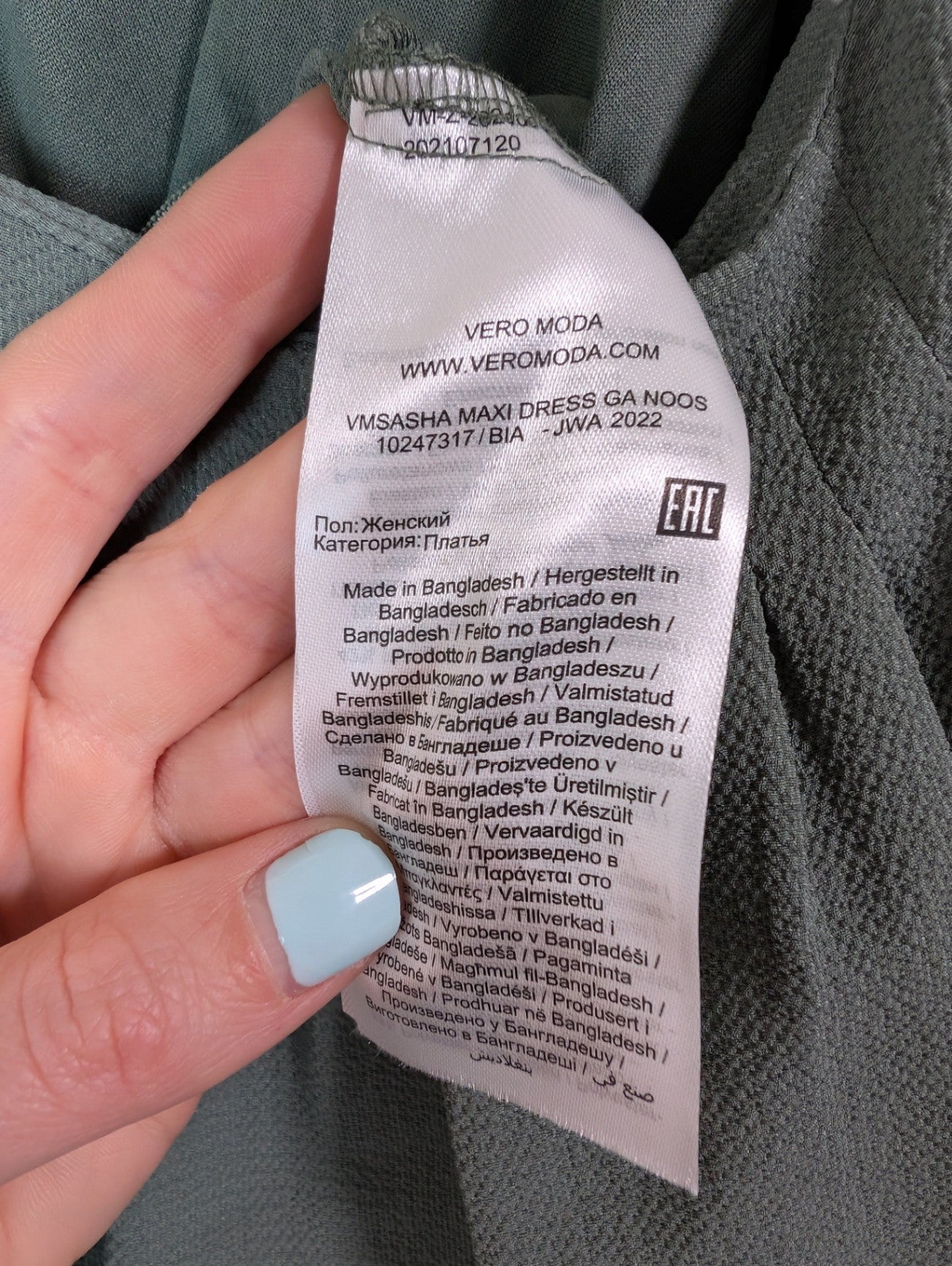 Vero Moda green maxi dress - Large