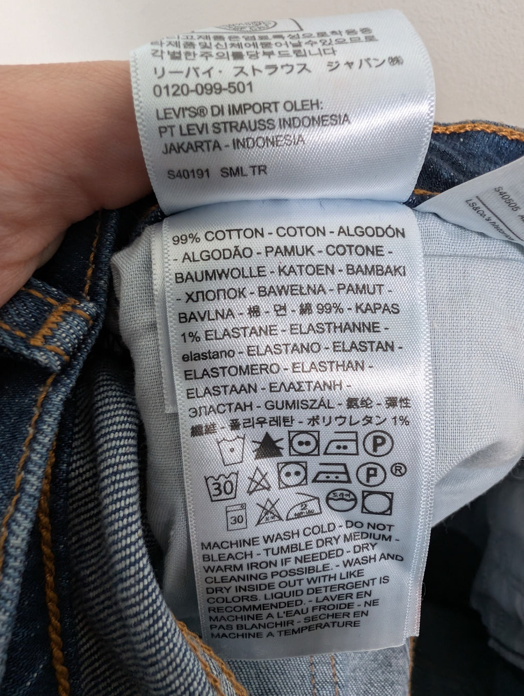 Levi's wedgie jeans - 24