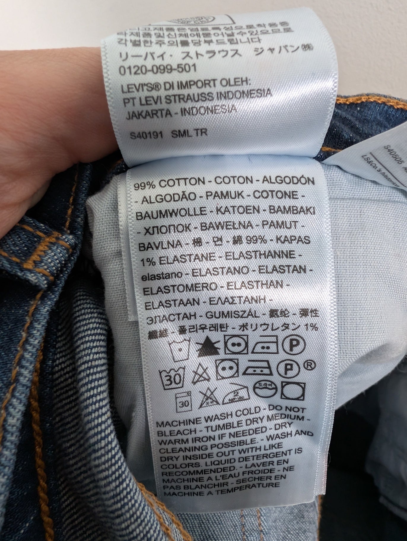 Levi's wedgie jeans - 24