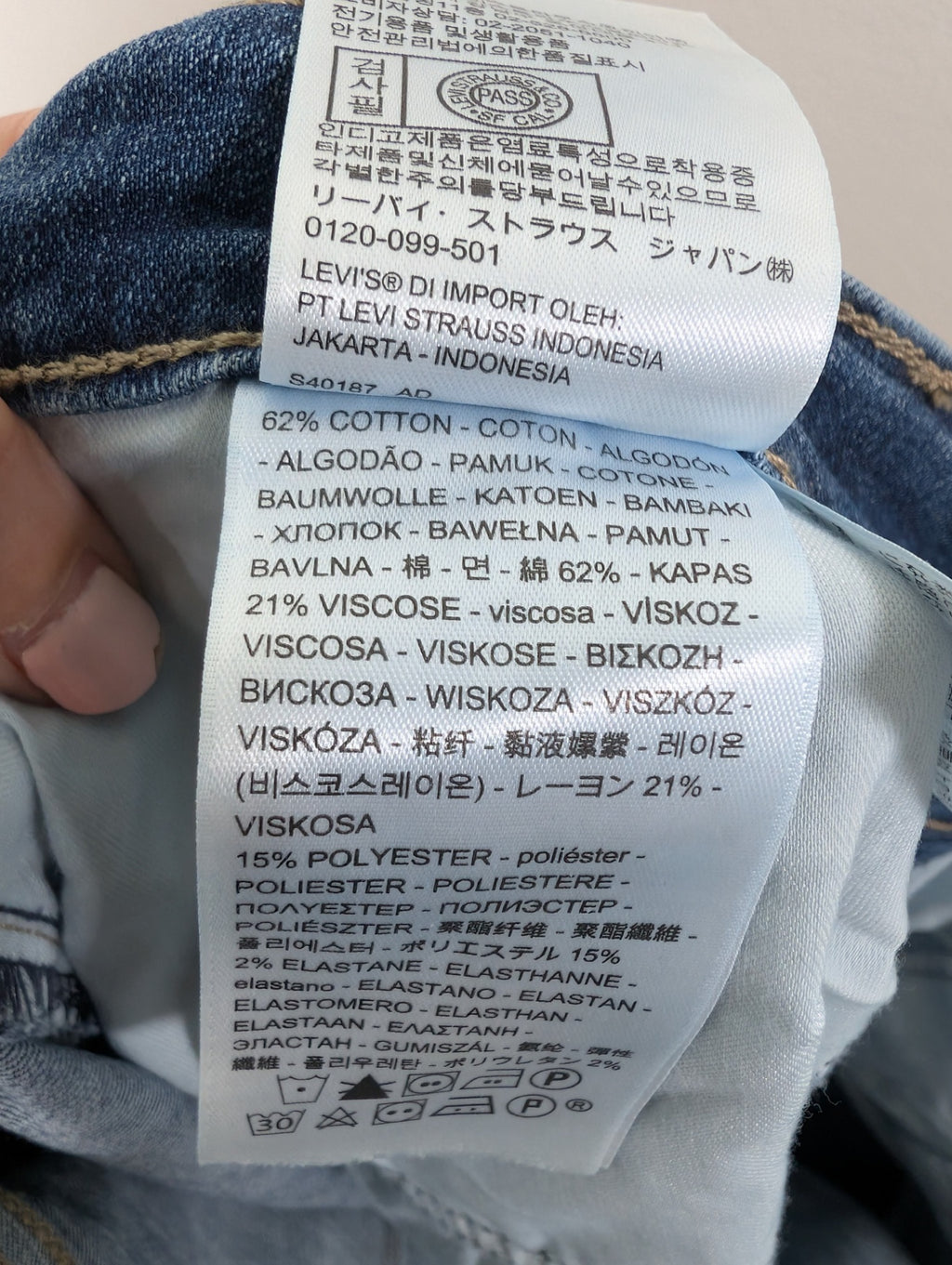NWT Levi's 311 shaping skinny - 20