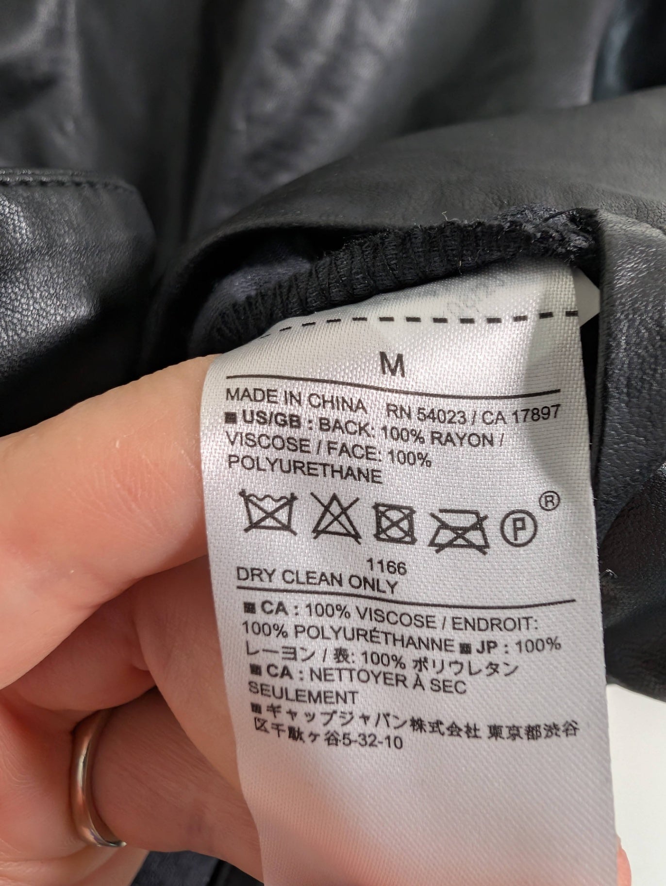 Banana Republic pleather blouse- M