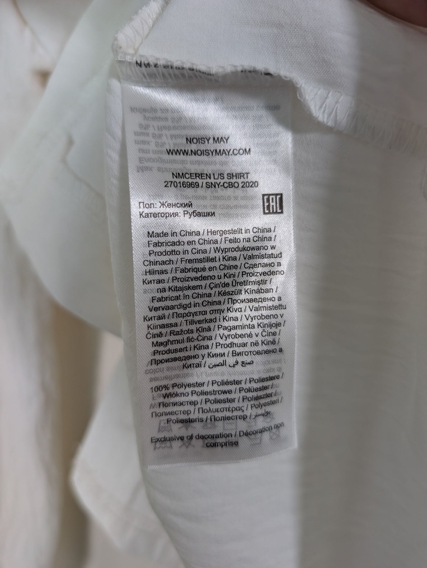 Noisy May white blouse - M