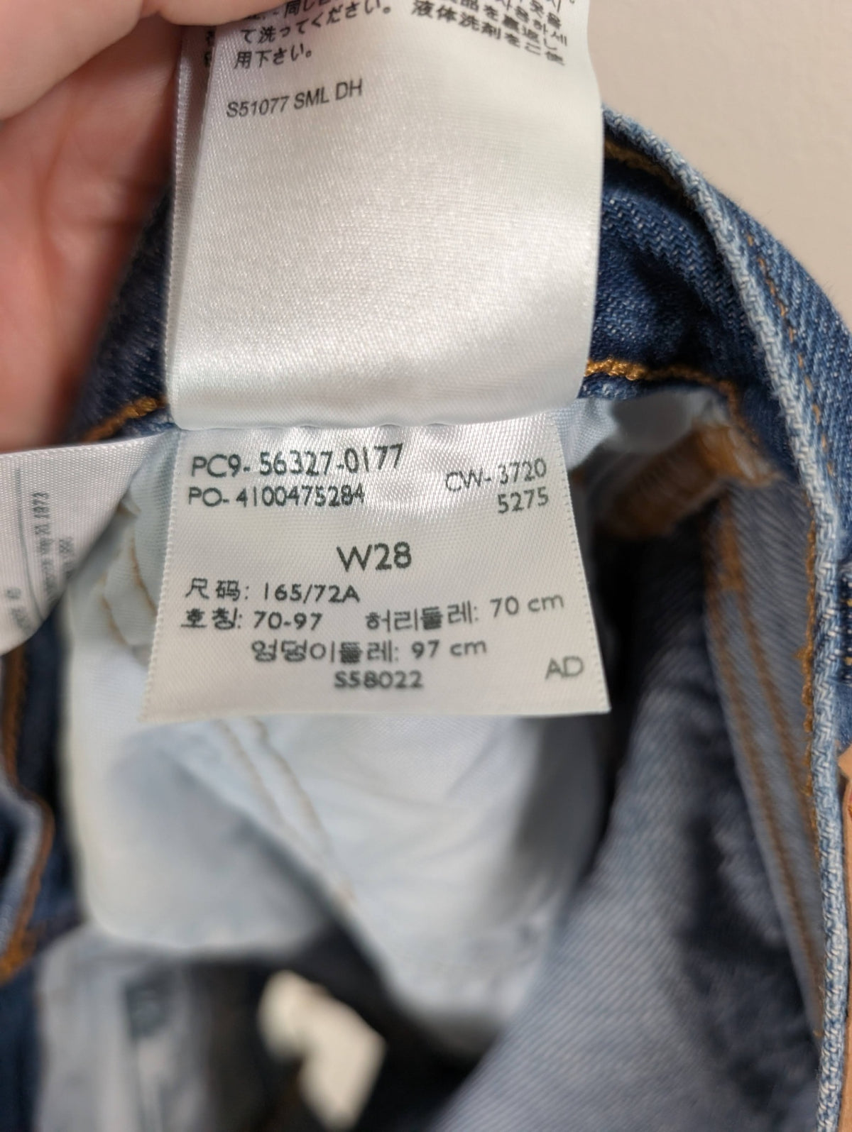 Levi's denim shorts - 28