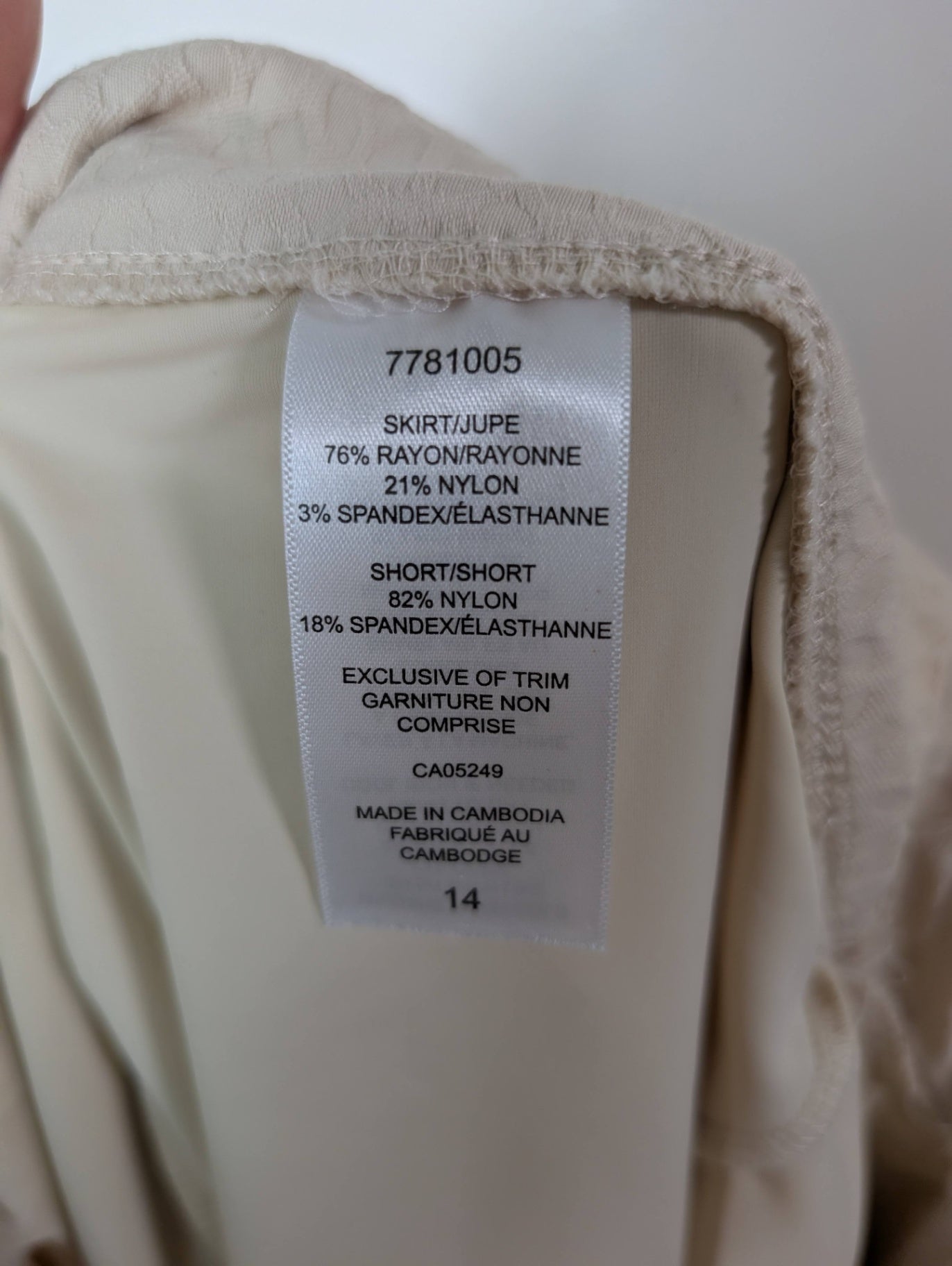 S.C. & Co. beige skort - 14