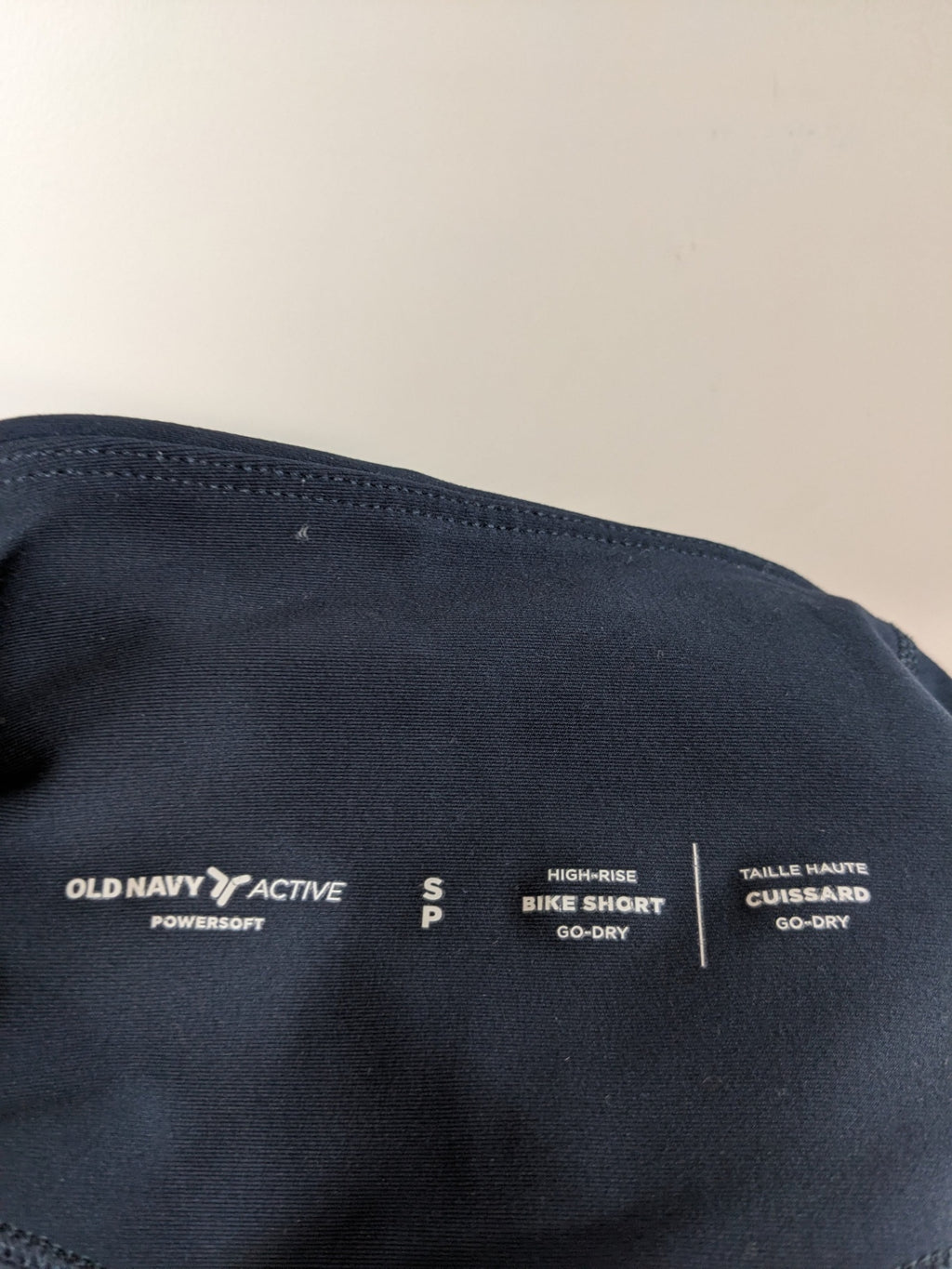 Old Navy Bike Shorts - S