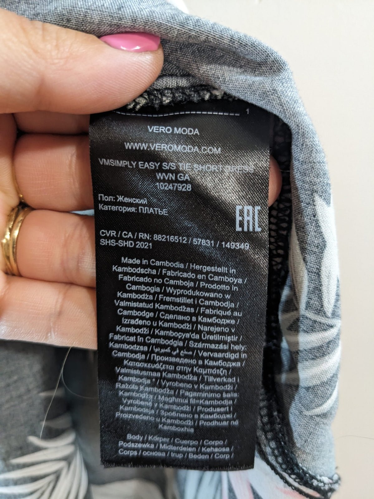 VERO MODA Tropical Print Dress - M