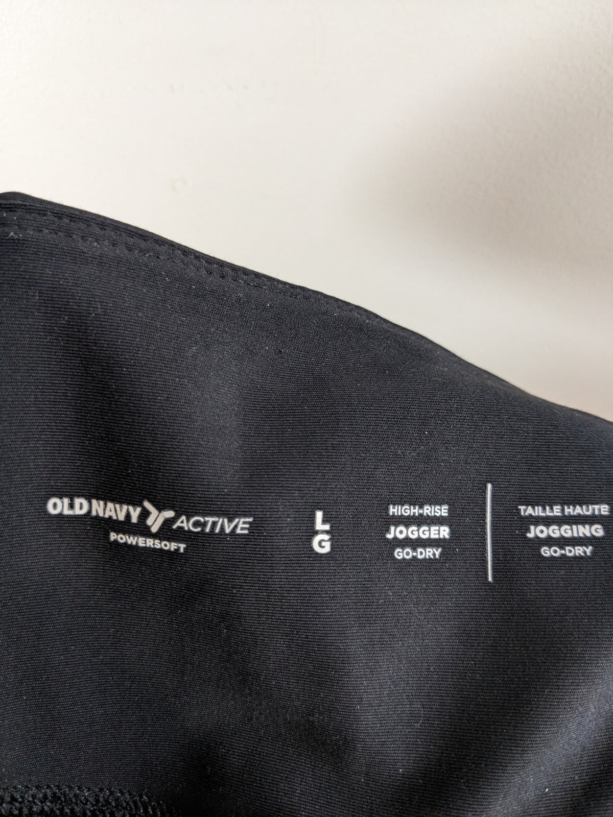 Old Navy Black Joggers - L