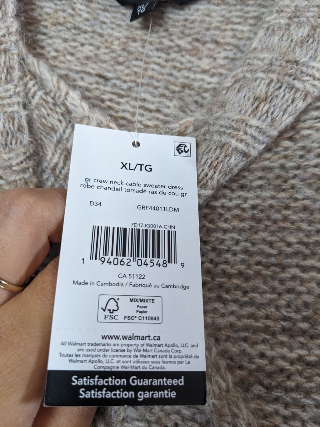 NWT George Tan Sweater Dress - XL